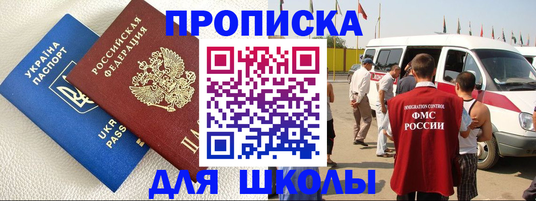 где прописаться в Туринске